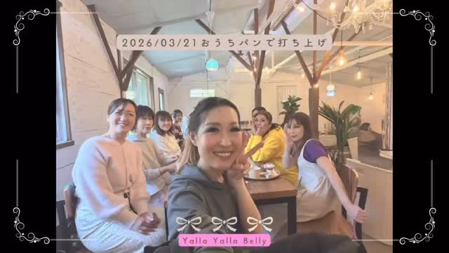 打ち上げは、またここ✨
「おうちパン」🍞✨

みんなでワイワイ楽しく、美味しくいただきました♪

なの花がたくさん咲いていて、全員＆クラスごとに記念撮影📸💛

朝からずっと楽しい1日でした❤️

#打ち上げランチ #和歌山ベリーダンス #おうちパン #和歌山市 #ヤッラーヤッラーベリー @yalla_yalla_belly_misaki