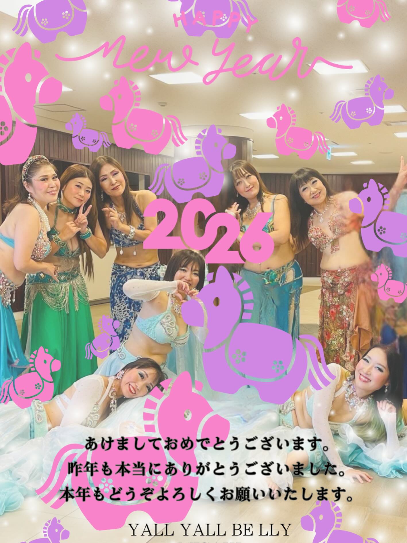 🐴HAPPY NEW YEAR 2026🐴
今年はうま年！
ということで、うまくいく予感しかしない✨
ヤッラーらしくキラキラ駆け抜ける一年にしていきたいと思います🫶
本年もどうぞよろしくお願いいたします！
#あけましておめでとうございます 
#うまくいく年に 
#ベリーダンス 
#和歌山ダンス 
#ヤッラーヤッラーベリー
@yalla_yalla_belly_misaki